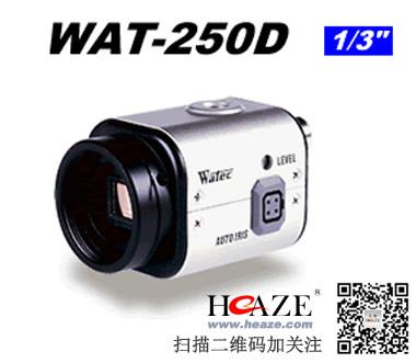 供应WATEC超高灵敏度摄像机WAT-250D2图片