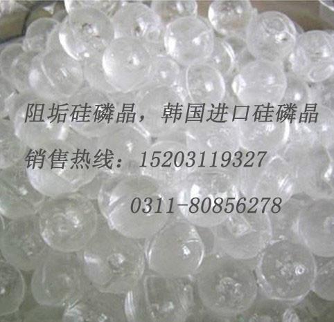 供應(yīng)三門(mén)峽硅磷晶硅磷晶罐批發(fā)價(jià)