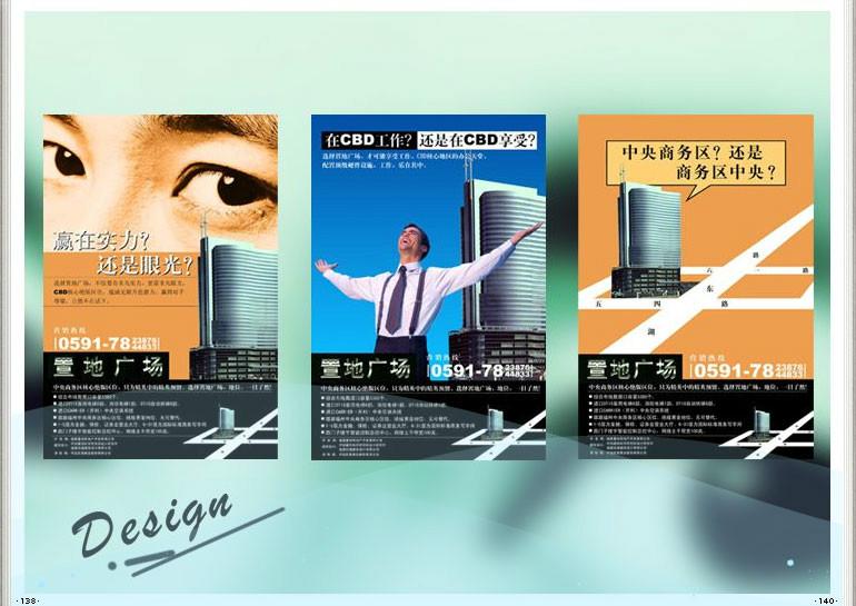 供應(yīng)彩頁宣傳單dm單海報(bào)折頁樣本畫冊