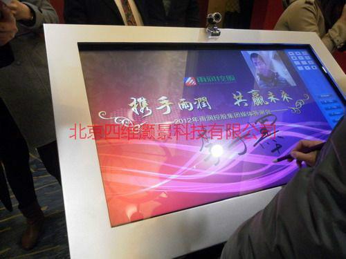 供應(yīng)電子簽名系統(tǒng)多屏簽名互動(dòng)系統(tǒng)互動(dòng)投影電子簽名