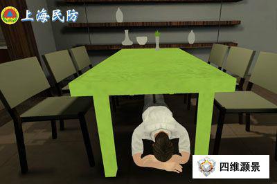供應(yīng)民防虛擬實境互動體驗系統(tǒng)
