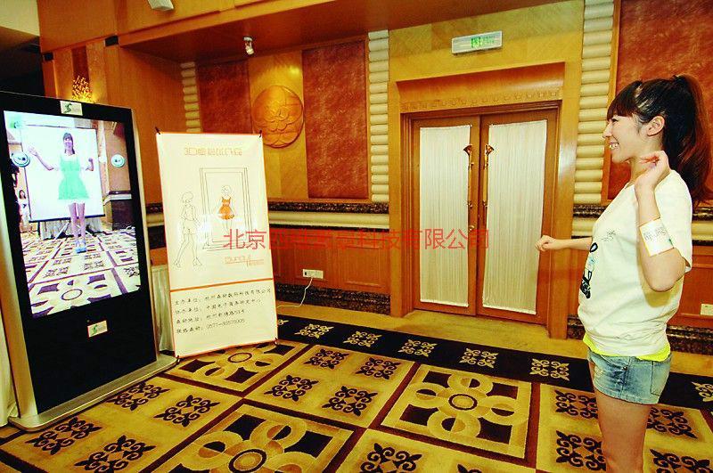 供應(yīng)互動魔鏡虛擬試衣觸摸互動互動游戲互動投影