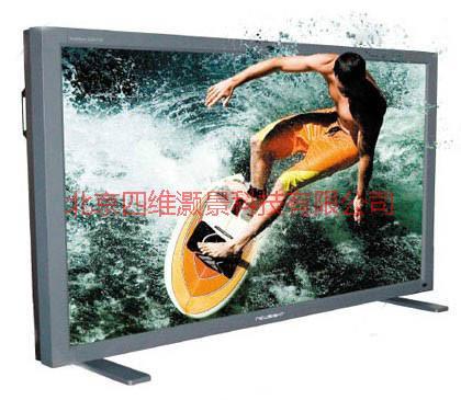 供應(yīng)NewSight 57 MultiView AD 裸眼立體顯示