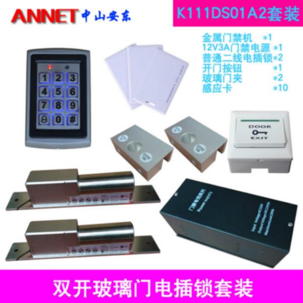 玻璃門電插圖片/玻璃門電插樣板圖 (2)