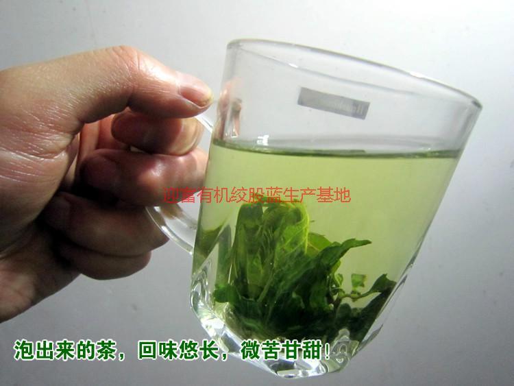 供應*野生七葉參,絞股藍茶,降三高,*補腎*,抗衰老,絞股藍茶