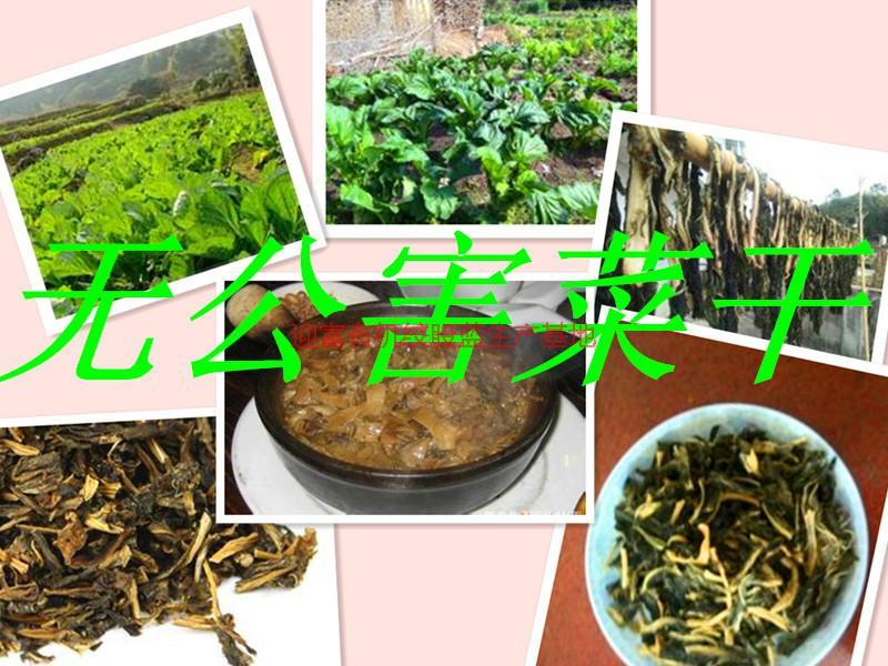 小游土特產(chǎn)圖片/小游土特產(chǎn)樣板圖 (2)