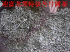 供應優(yōu)質(zhì)酶茶直銷，優(yōu)質(zhì)酶茶直銷產(chǎn)地，優(yōu)質(zhì)酶茶直銷公司，優(yōu)質(zhì)酶茶直銷廠
