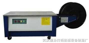 供應(yīng)南海區(qū)包裝機(jī)打帶機(jī)維修