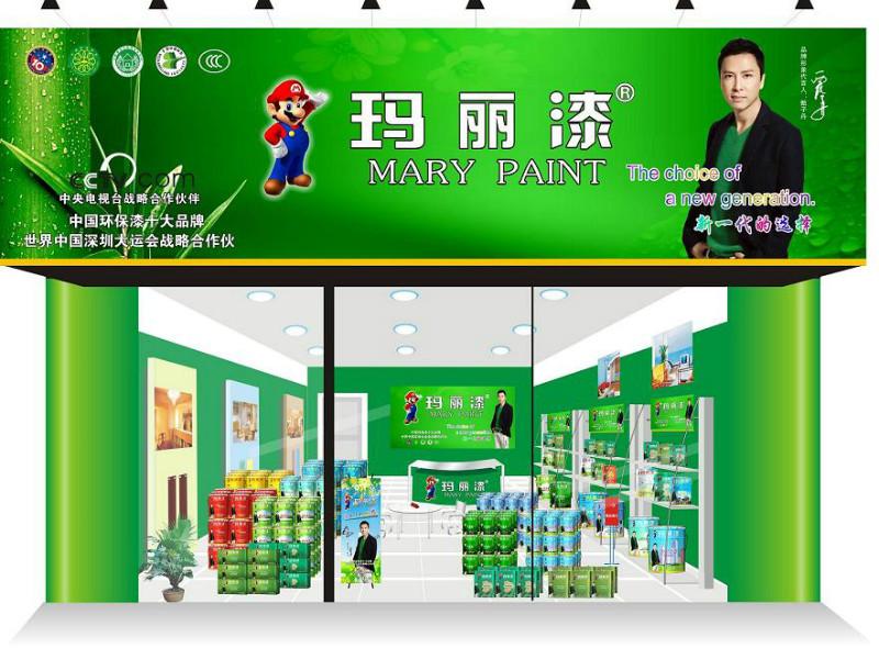 供应油漆涂料十大品牌德国进口品牌涂料/德国玛丽漆/