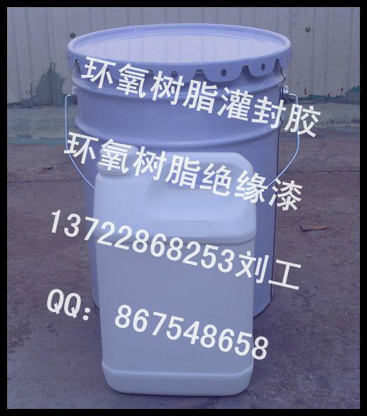 供應(yīng)鄭州互感器灌封膠，電流互感器澆注*環(huán)氧樹(shù)脂灌封膠