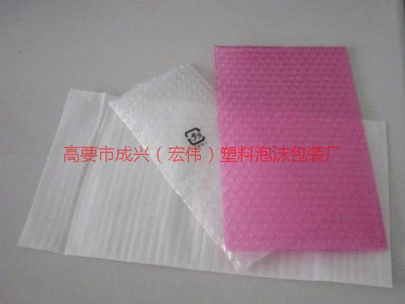 供應(yīng)肇慶珍珠棉袋