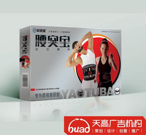 西安最好的產(chǎn)品包裝設(shè)計圖片/西安最好的產(chǎn)品包裝設(shè)計樣板圖 (4)