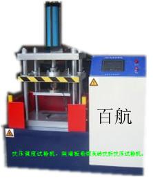 供應(yīng)秋千蕩椅疲勞測試機