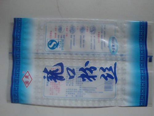供應(yīng)永州食品包裝袋印刷永州塑料包裝