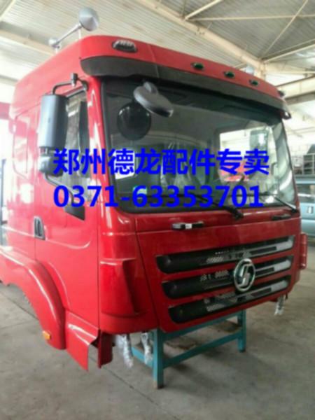 供應(yīng)鄭州德龍新M3000駕駛室總成