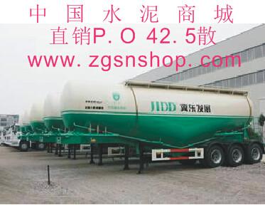 供應(yīng)冀東水泥PC325散裝價格-冀東水泥PC325批發(fā)-中國水泥商城