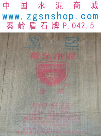 冀东水泥425袋装价格/西安冀东水泥价格/西安冀东水泥直营/西安冀东水泥直销/西安冀东水泥批发/中国水泥商城图片