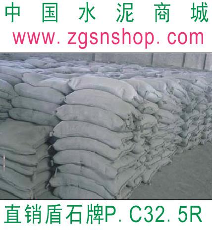 供應(yīng)秦嶺牌水泥PO425-秦嶺水泥價格-秦嶺水泥批發(fā)-中國水泥商城
