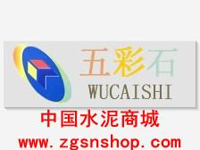 供應(yīng)陜西銅川白水泥寧夏經(jīng)銷商