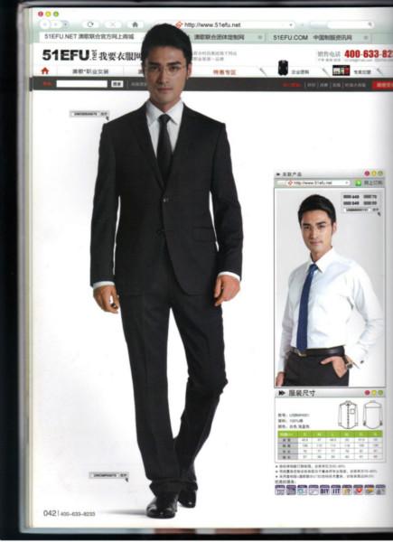 供應(yīng)徐州工作服定做推薦品牌沈記西服