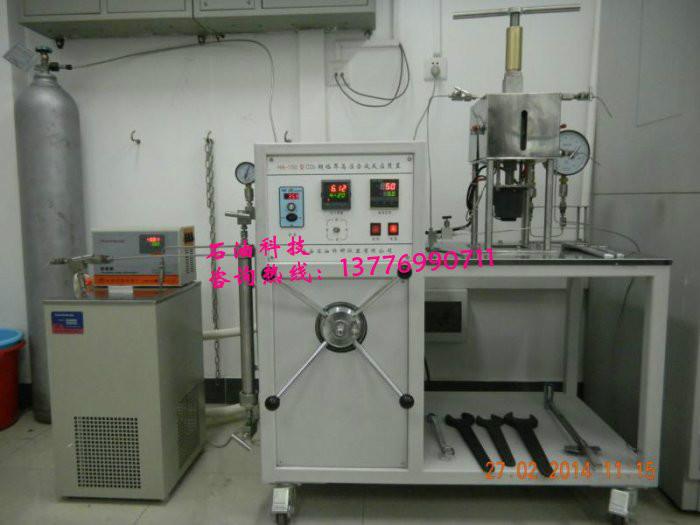 供應(yīng)CO2超臨界高壓合成反應(yīng)裝置
