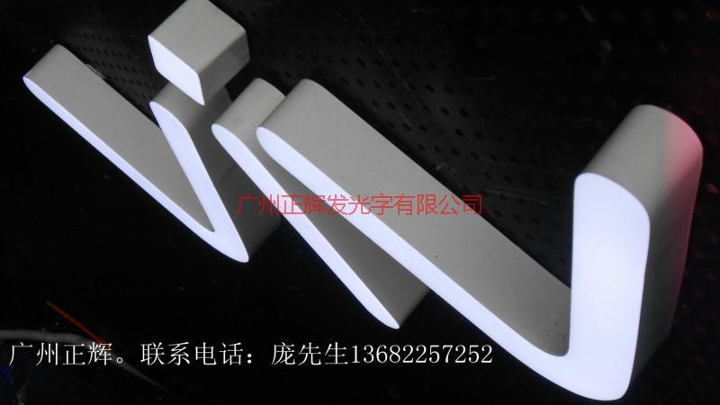 供應(yīng)OPPO發(fā)光字招牌