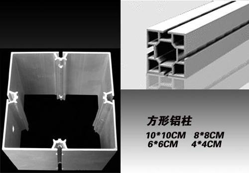 供应标摊铝材 40方柱 80方柱 100方柱 特装展位方柱图片