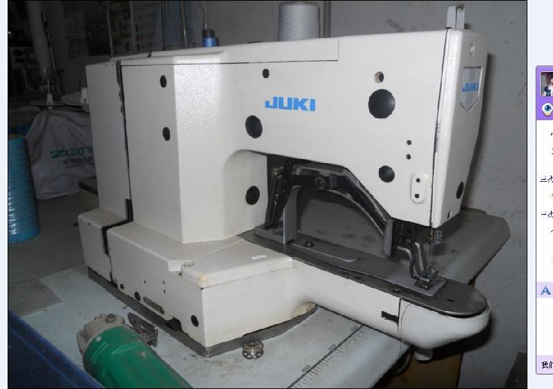 日本重機(jī)打結(jié)機(jī)圖片