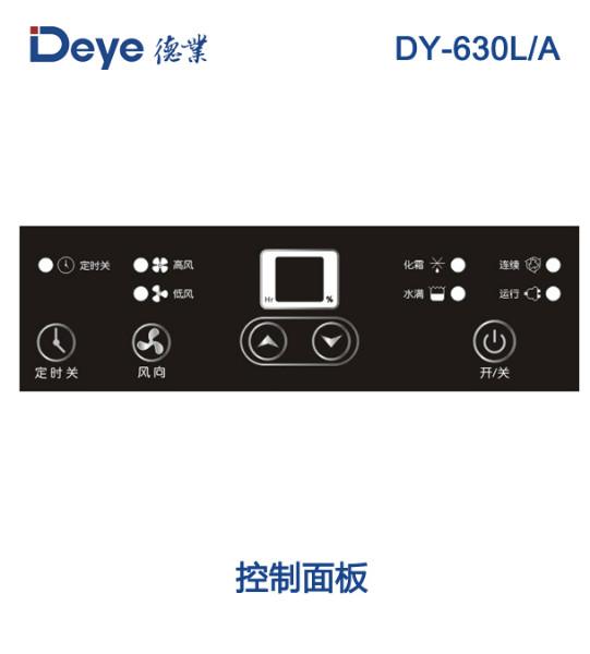 供應(yīng)蘇州去濕機/蘇州*的去濕機/蘇州哪有賣去濕機