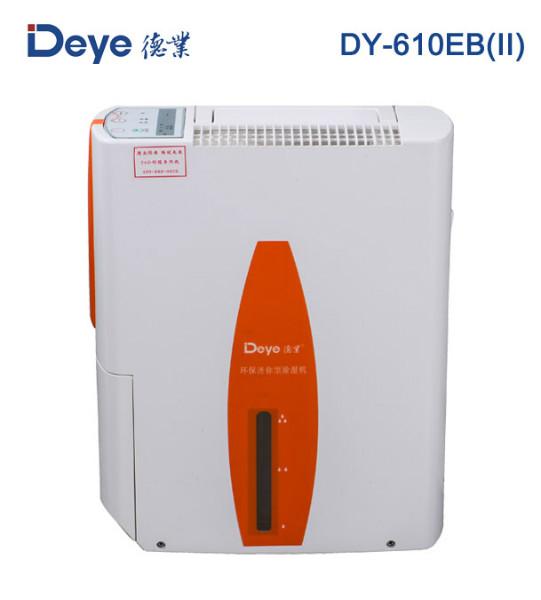 供應揚州去濕機/揚州去濕機廠家/揚州去濕機價格