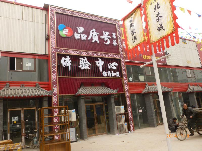 供應(yīng)鄭州專業(yè)*門頭安裝制作