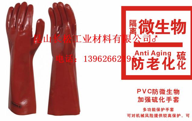 供應(yīng)上海代爾塔防化手套_北京代爾塔防化手套廠家_廣東代爾塔防化手套