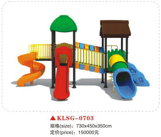 供應(yīng)石家莊哪有賣幼兒園玩具的組合滑梯