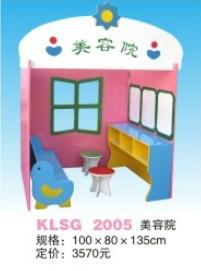 供應(yīng)情景教室