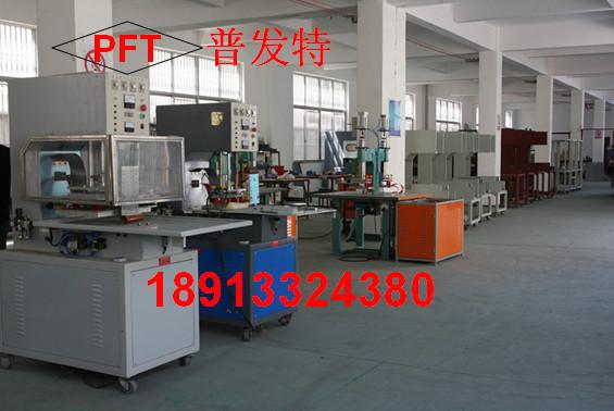 識(shí)別帶高頻塑料熱合機(jī)圖片