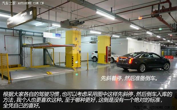 供應(yīng)負一正二自動升降立體停車庫