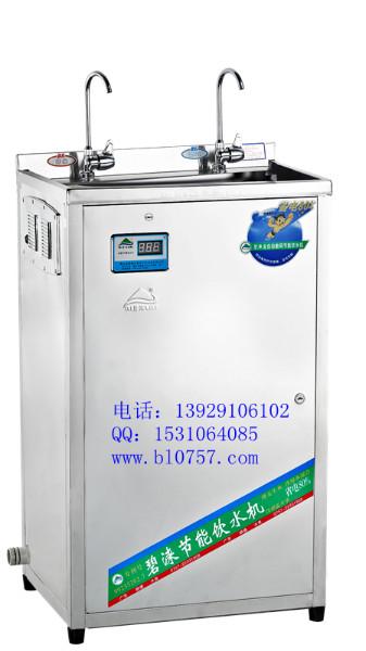 供應(yīng)數(shù)碼大通量開水機(jī)