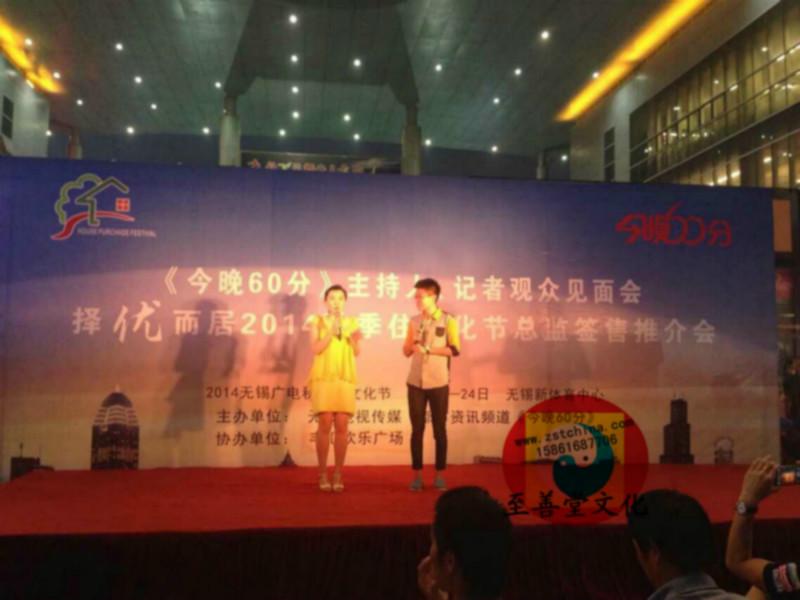 供應(yīng)慶典婚慶設(shè)備演藝-一切為了客戶