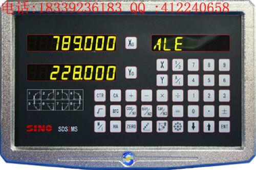 供應(yīng)開封光柵尺電子尺數(shù)顯系統(tǒng)/光柵尺數(shù)顯表電子尺數(shù)顯改造