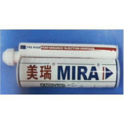 供應巧力環(huán)氧型注射式植筋膠，廣州植筋膠批發(fā)、廣州植筋膠單價