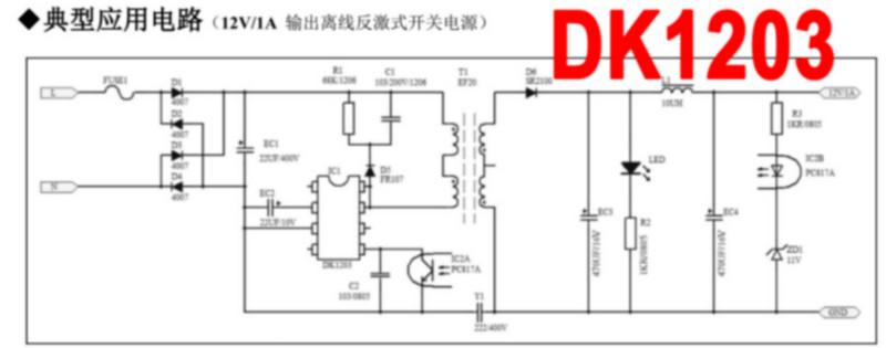 东科DK1203图片