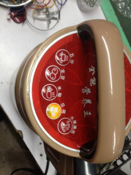 供應(yīng)*升級版豆?jié){機*營養(yǎng)機多功能豆?jié){機