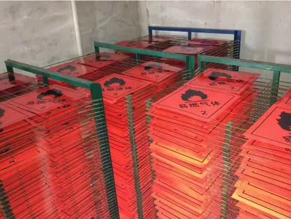 供應(yīng)危險(xiǎn)品標(biāo)識，危險(xiǎn)品標(biāo)識生產(chǎn)廠家，哪里賣危險(xiǎn)品標(biāo)識，危險(xiǎn)品標(biāo)識價(jià)格