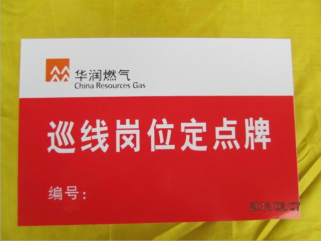 供應燃氣標識牌，燃氣公司安全標志牌批發(fā)，燃氣地面管線標志