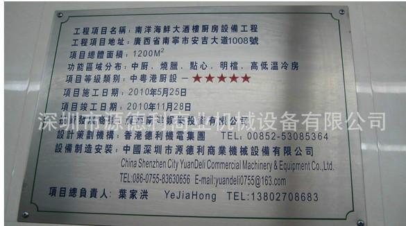 供應(yīng)廚房工程真實案例 廣西南寧市南洋大酒樓廚房工程實例