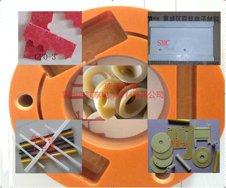 供應(yīng)T形絕緣墊圈