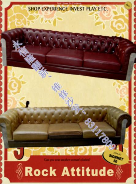 福田翻新沙發(fā)