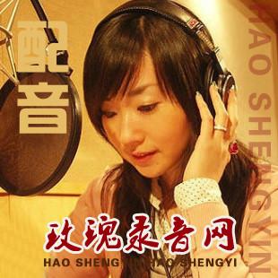 供應(yīng)阿壩藏族羌族自治州方言配音-四川阿壩藏族羌族自治州方言配音