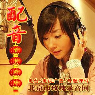 供應(yīng)克孜勒蘇柯爾克孜配音網(wǎng)-維吾爾語配音-漢語配音-柯爾克孜語配音