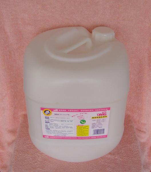 *防滑產品——德國DMG防滑產品——德國DMG地面防滑劑，國際*品牌。